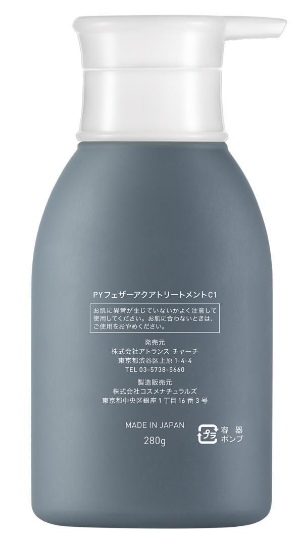 C1 Кондиционер для волос Очищающий  Purifying Aroma Treatment 280 g