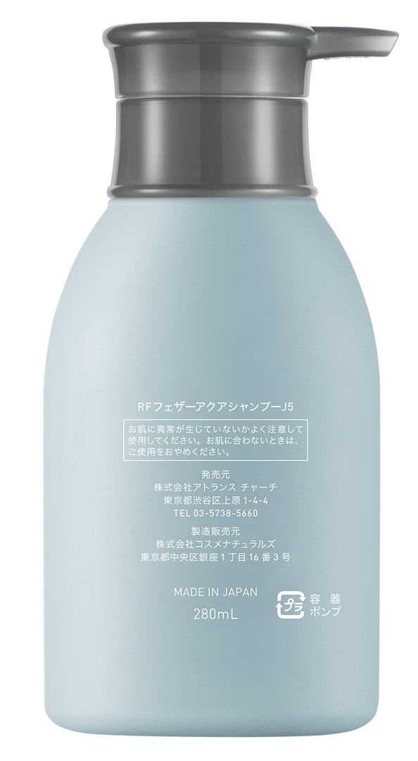 J5 Шампунь Стимулирующий AMINO Botanical Aroma Refining Shampoo 280 ml